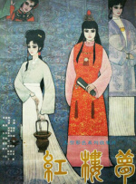亚洲欧美视频在线观看
